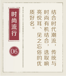 昌吉起名流程六