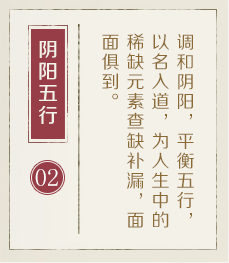 昌吉起名流程二