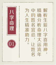 昌吉起名流程一